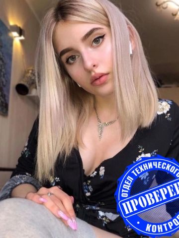 Рита